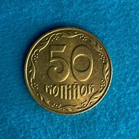 Ukraine - 50 kopecks - 2006 coin