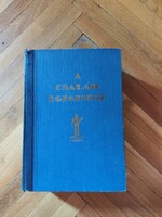 A család egészsége könyv (1928)