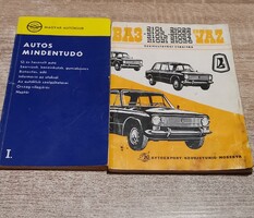 Retro Lada VAZ 2101-2102 gyári üzemeltetési utasítás (kihajtható melléklettel!) + Autós mindentudó I