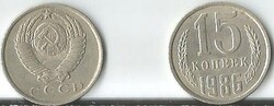 Régi szovjet pénz 15 kopek