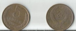 Régi szovjet pénz, 5 kopek
