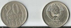 Régi szovjet pénz, 20 kopek