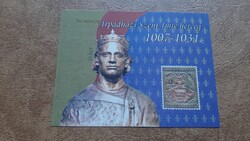 Emlékív Árpádházi Szent Imre herceg **