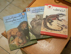ARAB NYELVŰ ÁLLATOS GYEREKKÖNYVEK