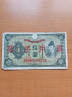 JAPÁN 10 YEN ND 1938 KÍNA JAPÁN MEGSZÁLLÁSA 5.