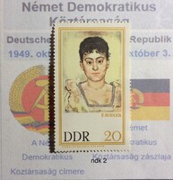 N.D.K.  bėlyeg -hiánypótl. ( ndk 2)