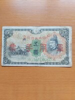 JAPÁN 5 YEN ND 1938 KÍNA JAPÁN MEGSZÁLLÁSA 2.