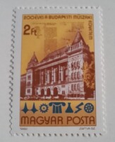 1982 200éves a Budapesti Műszaki Egyetem