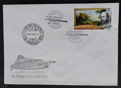 F4095d / 1991 id. Markó Károly bélyeg FDC-n plusz emlékbélyegzővel