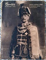 Érdekes újság III. évfolyam 4. szám