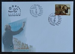 F4904d / 2007 Kodály Zoltán II. bélyeg FDC-n dupla emlékbélyegzővel