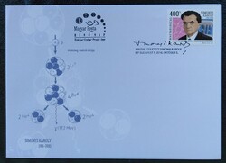 F5282 / 2016 Simonyi Károly bélyeg FDC-n