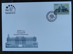 F5332 / 2017 Budapesti Piarista Gimnázium bélyeg FDC-n