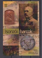 Emlékív  2017 - Az Isonzói Harcok