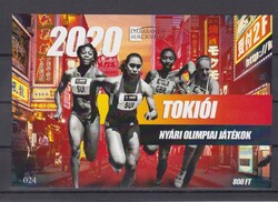 Emlékív  2020 - Nyári Olimpia Tokyó