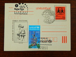 Díjjegyes levelezőlap 1984. SOS gyermekfalvak - Unicef bélyeg, 40 éves évforduló bélyegzés 2015.