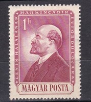1954. Lenin 1ft Postatiszta Bélyeg