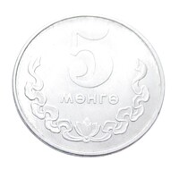 Mongólia,5 mongo 1981 EF+ aluminium