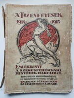 A tizenhetesek 1914–1917. Emlékkönyv a székesfehérvári honvédek harcaiból.