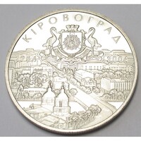 Ukrajna,5 hryven 2004 - Kirovohrad aUNC+ nikkel