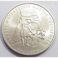 Magyarország,2000 forint 2020 - 150 éves a Magyar Tűzoltóság UNC nikkel