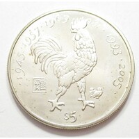 Libéria,5 dollars 2000 - Kínai Zodiákus Horoszkóp - Kakas Éve aUNC+ nikkel