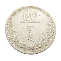 Mongólia,20 mongo 1937 VF+ nikkel