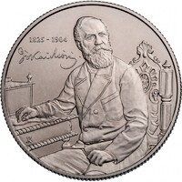 Magyarország,3000 forint 2025 - Jókai Mór UNC nikkel