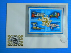 FDC 1974. 100 éves az Egyetemes Postaegyesület: UPU (II.) blokkal