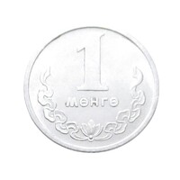 Mongólia,1 mongo 1980 EF+ aluminium