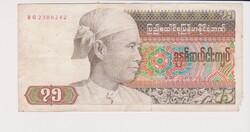 Burma 75 kyats 1985  VG   (A2)