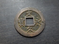 Japán 4 mon 1863 -1868   2.