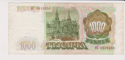 Oroszország 1000  rubel 1993  VF   (A2)