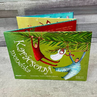 Holnap Publishing: Christmas Rhyme, Fold-out Book