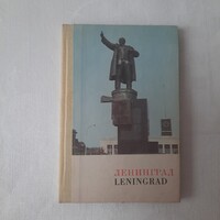 Leningrád retro színes leporelló II.