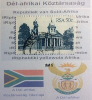 D-Afrika bėlyeg -hiánypótl. ( daf 5)