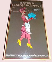 1987.Tutsek Anna :Katóka szakácskönyve OLVASATLAN HIBÁTLAN ÁLLAPOT könyv SINGER&WOLFNER&KÖZGAZDASÁGI