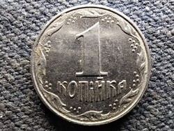 Ukraine 1 kopiyka 1992