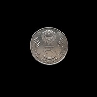 MAGYAR NÉPKÖZTÁRSASÁG – 5 FORINT – KOSSUTH LAJOS – 1985