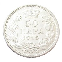 Szerbia,50 para 1915 - Schwartz aUNC+ ezüst 2.50g835