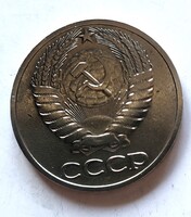 Szovjetunió 50 kopek 1964 (XE952)