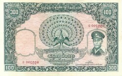 100 kyat kyats 1958 Burma 3. Nagyon szép