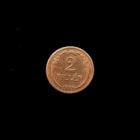 2 FILLÉR 1927....IGAZI SZÉPSÉG - A HORTHY KORMÁNYZÓSÁG IDEJÉBŐL