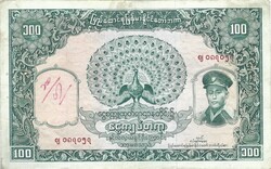 100 kyat kyats 1958 Burma 2.