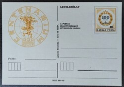 LD242 / 1976 100 éves a MOM díjjegyes levelezőlap