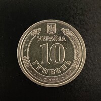 Ukraine - 10 hryvnias - 2021 coin