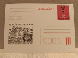 1982 500 éves az avasi református templom - alkalmi díjjegyes levelezőlap (futtalan)