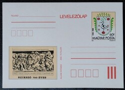 LD298 / 1980 Szikszó 700 éves díjjegyes levelezőlap