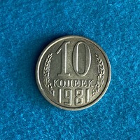 Soviet Union - 10 kopecks - 1981 coin