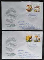 NDf2551-6f / NDK 1980 Gombák bélyegsor  FDC-n futott